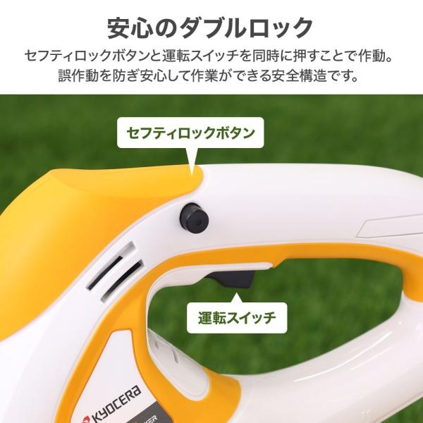 リョービ 京セラ 芝刈り機 バリカン 草刈り機 草刈機 ハンディ リョービ 京セラ 芝刈り機 バリカン 草刈り機 草刈機 ハンディ