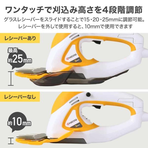 リョービ 京セラ 芝刈り機 バリカン 草刈り機 草刈機 ハンディ リョービ 京セラ 芝刈り機 バリカン 草刈り機 草刈機 ハンディ