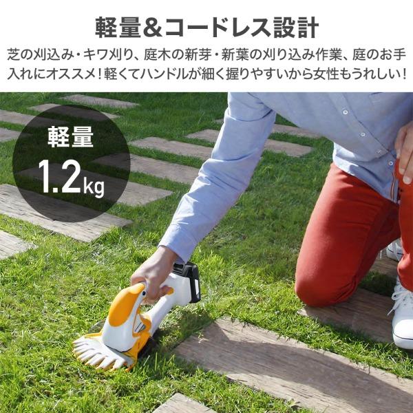 KYOCERA 充電式バリカン BB-1800 コードレス 60分 1時間 芝生 刈り込み 