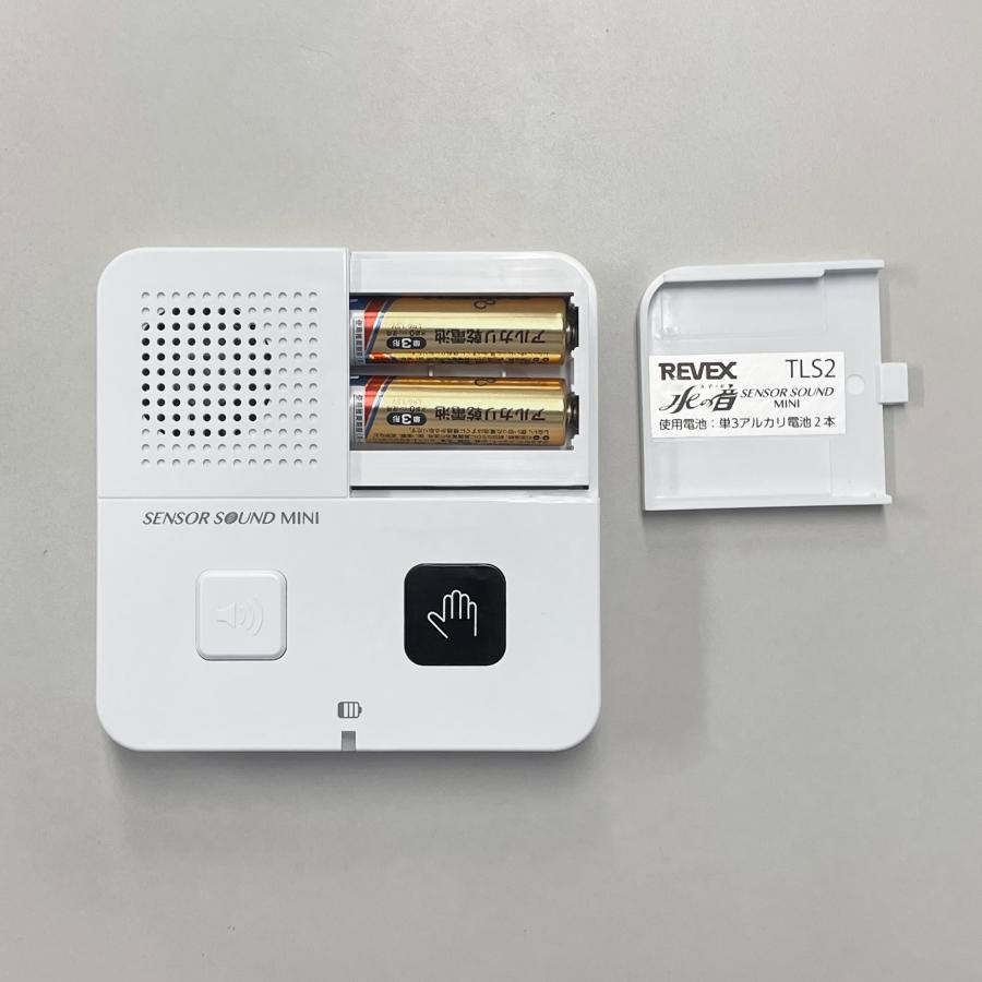 REVEX（リーベックス） トイレ 音消し センサー 音 消し 水の音 トイレ