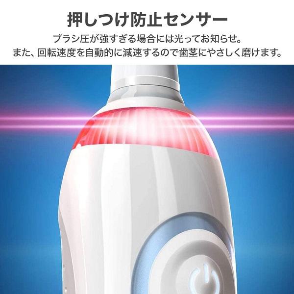 ブラウン オーラルB 電動歯ブラシ プラチナホワイト 7000 電動 歯ブラシ 本体 ホワイトニング 電動ハブラシ 歯磨き はみがき 電動はぶらし BRAUN Oral-B｜versos｜04