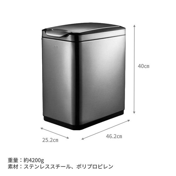 ヒロ・コーポレーション ゴミ箱 自動開閉 20l 20リットル スリム 蓋