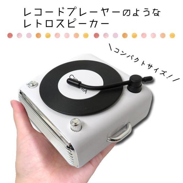 CICONIA（チコニア） スピーカー bluetooth ポータブルスピーカー