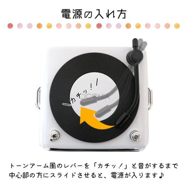 CICONIA（チコニア） スピーカー bluetooth ポータブルスピーカー