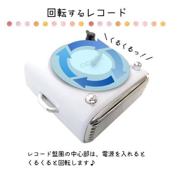 CICONIA（チコニア） スピーカー bluetooth ポータブルスピーカー