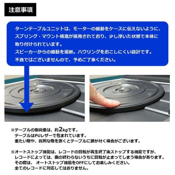 CICONIA（チコニア） レコードプレーヤー付きコンポ スピーカーセット