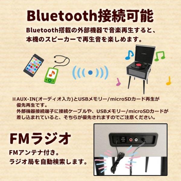 CICONIA（チコニア） レコードプレーヤー付きコンポ スピーカーセット