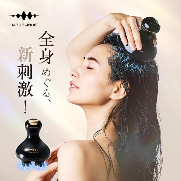 WAVEWAVE ヘッドスパ ems マッサージ 美顔器 ギフト プレゼント ヘッド