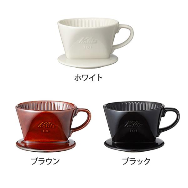 TARPtoTAPE タープトゥータープ × カリタ コーヒー ドリッパー