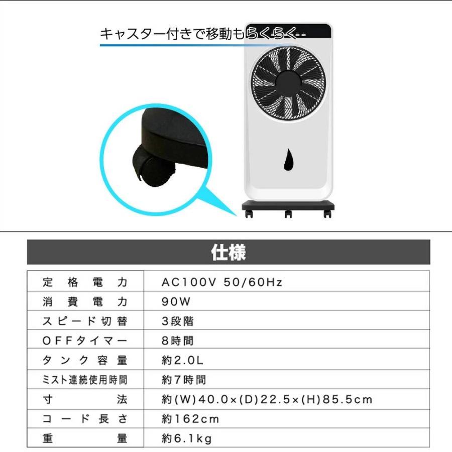 ヒロ・コーポレーション ミスト扇風機 屋外 ミストファン