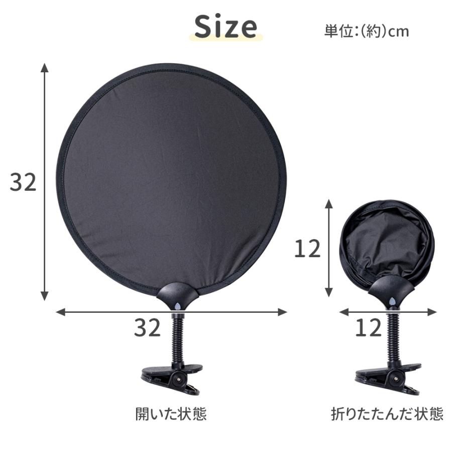 ベビーカー 日よけ 日除け クリップ 車 シェード 暑さ対策 uvカット