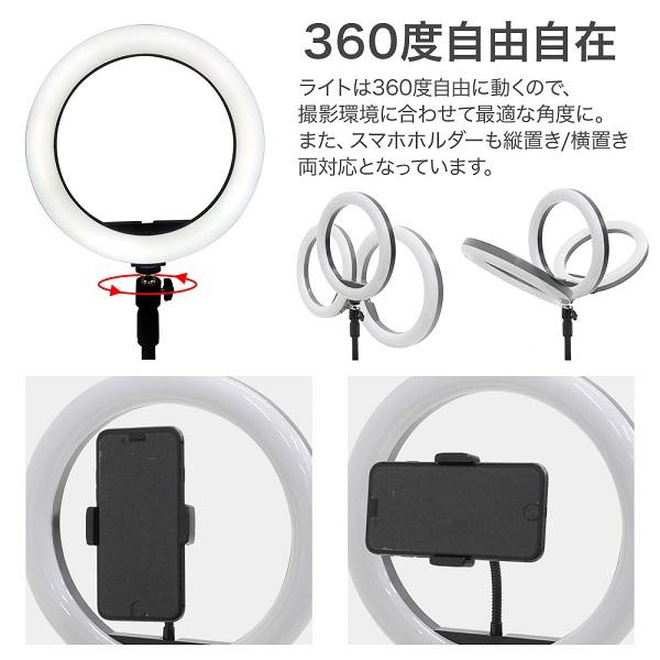 撮影用ライト 撮影用照明 リングライト led スマホ スタンド 自撮り