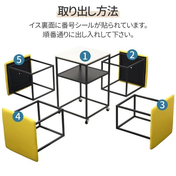 スツール 4脚セット スツールセット スタッキングチェア スタッキング