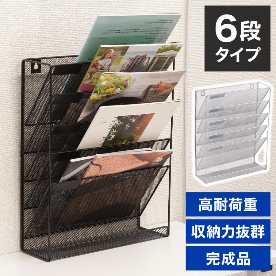 楽天市場】壁掛け レターケース 書類トレー レターケース 書類ケース 引き出し 6段 多機能壁掛け書類ラック 壁掛けファイルラック 書類棚 デスク 収納  書類整理ボックス 事務用品 新聞ラック 雑誌ラック 書類収納ボックス 卓上収納ラック 卓上収納棚 小物入れ : 天海雑貨屋 KUBERAS書類棚6段テーブル収納棚壁掛けテーブル収納書類整理書類トレイレター収納書 (ピンク)