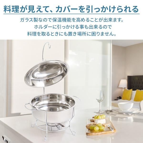 保温器 湯煎 ウォーマー フタ付き 湯煎式 ステンレス製 保温器 湯煎 ウォーマー フタ付き 湯煎式 ステンレス製