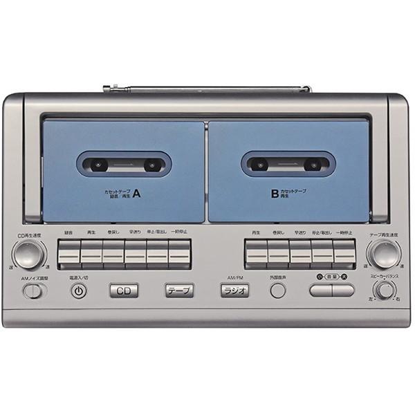 GW-7 速度調整付きカラオケWラジカセ Amazon.co.jp: クマザキエイム CDラジカセ カラオケ WUTA ウータ