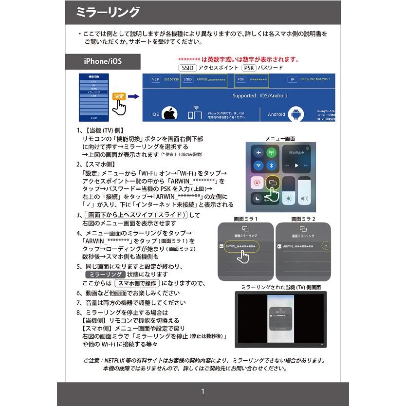 ポータブルテレビ 14インチ ミラーリング機能搭載 地デジ録画機能 3電源対応 地デジワンセグ自動切換 HDMI搭載 吊下げ使用 車載用バッグ付き APT-140M｜versos｜03