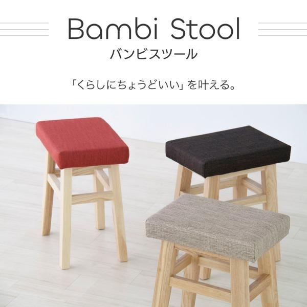 新生活を彩るシンプルな木製/ベンチ/スツールチェア