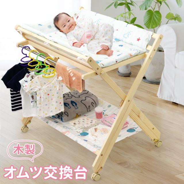 おむつ交換台 折りたたみ ベッド コンパクト ベビーベッド おむつ交換台 折りたたみ ベッド コンパクト ベビーベッド
