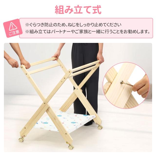 ベビーベッド 折りたたみ 簡易ベッド 赤ちゃん 木製 オムツ替え台