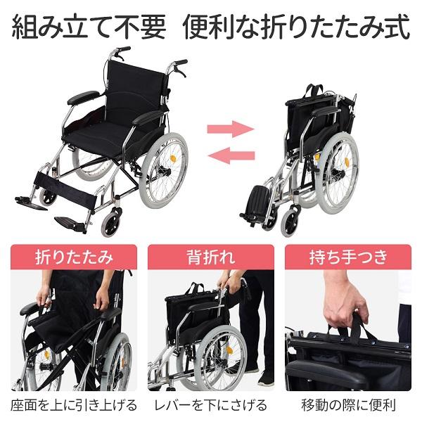 車椅子 軽量 折りたたみ 介助型 簡易車椅子 コンパクト 介助式 介助用 自走式 介護用 簡易式 通気クッション シルバーカー｜versos｜06