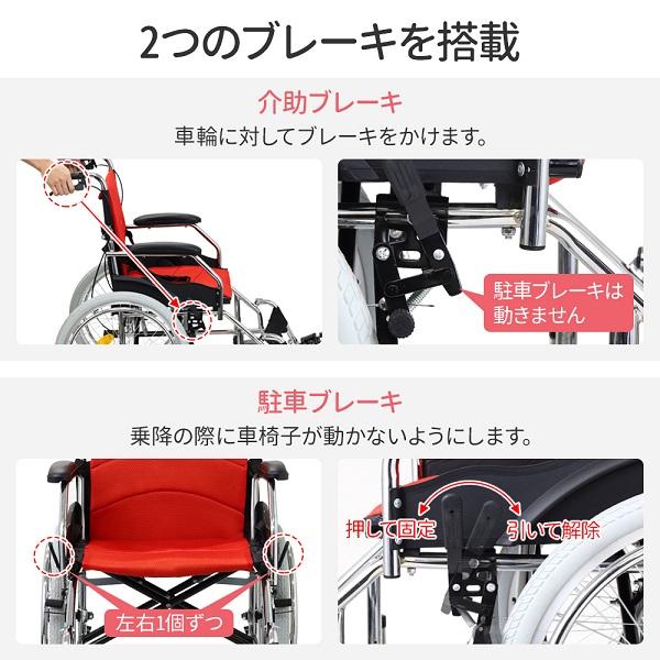 車椅子 軽量 折りたたみ 介助型 簡易車椅子 コンパクト 介助式 介助用 自走式 介護用 簡易式 通気クッション シルバーカー｜versos｜08