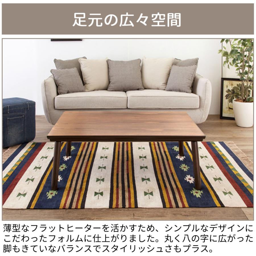 東谷 こたつ こたつテーブル コタツ おしゃれ 120cm 長方形 電気こたつ