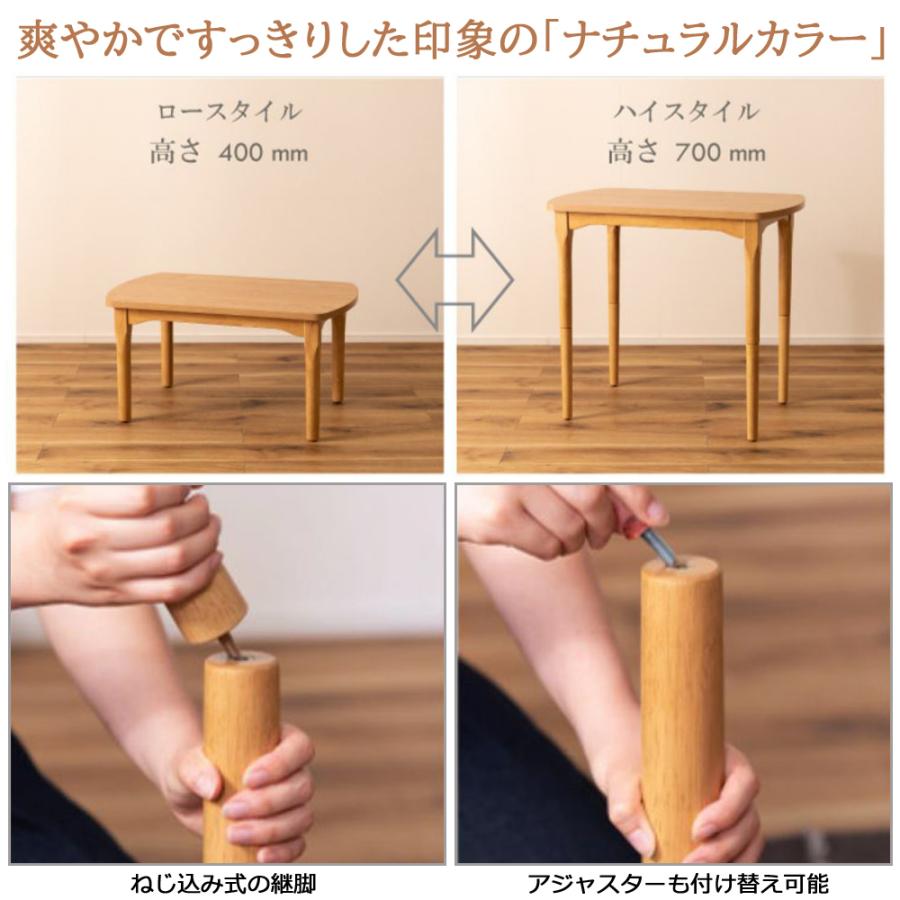 東谷 こたつ こたつテーブル コタツ おしゃれ 長方形 ダイニングこたつ