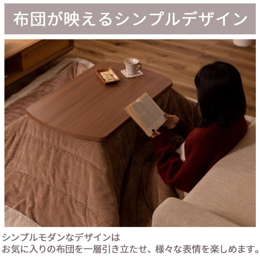 東谷 こたつ こたつテーブル コタツ おしゃれ 長方形 ダイニングこたつ