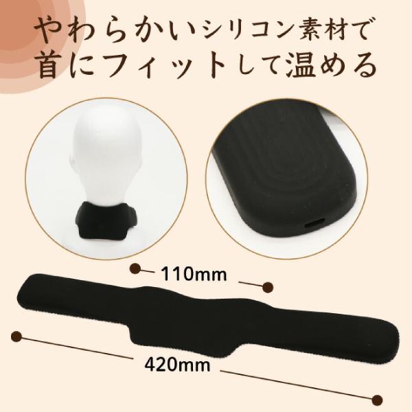 ネックウォーマー 首温めグッズ 首用 カイロ 電熱 シリコン USB 充電 繰り返し利用可 カイロ マフラー ウォームリング 3段階温度調整 ホットリング | ヒロ・コーポレーション | 01