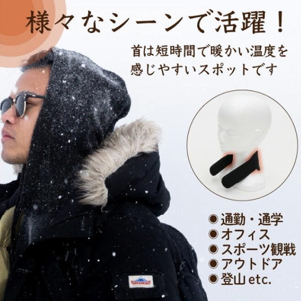 ネックウォーマー 首温めグッズ 首用 カイロ 電熱 シリコン USB 充電 繰り返し利用可 カイロ マフラー ウォームリング 3段階温度調整 ホットリング | ヒロ・コーポレーション | 02