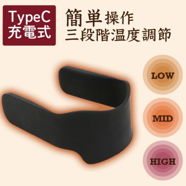 ネックウォーマー 首温めグッズ 首用 カイロ 電熱 シリコン USB 充電 繰り返し利用可 カイロ マフラー ウォームリング 3段階温度調整 ホットリング | ヒロ・コーポレーション | 03