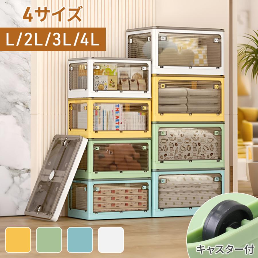 衣類収納 コンテナ 下着 タオル 小物入れ 押入れ 洋服 タンス 折り畳み ケース 収納 洋服収納 衣類収納 押し入れ 整理棚