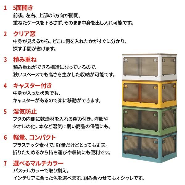 20点セット収納ボックス 折り畳み収納 軽量 車輪付き 4面開閉可能 