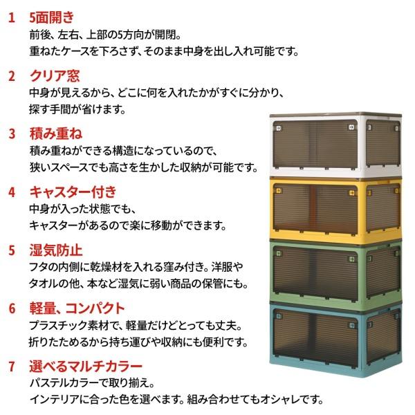 収納ボックス 折りたたみ 4個セット 収納ケース 5面開き 積み重ね ふた