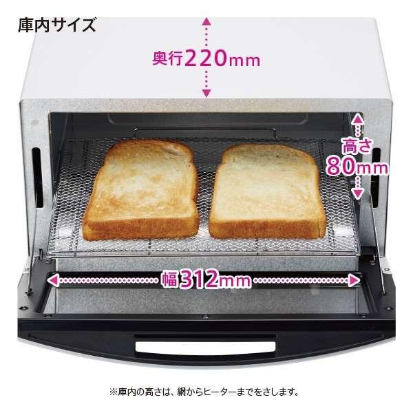 AQUA（アクア） トースター 2枚焼き オーブントースター 2枚 おしゃれ