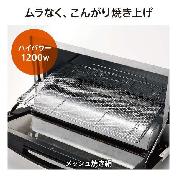 AQUA（アクア） トースター 2枚焼き オーブントースター 2枚 おしゃれ