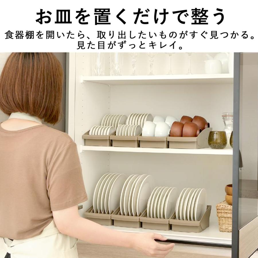 リッチェル（Richell） トトノ ディッシュスタンド 収納 totono 棚置き