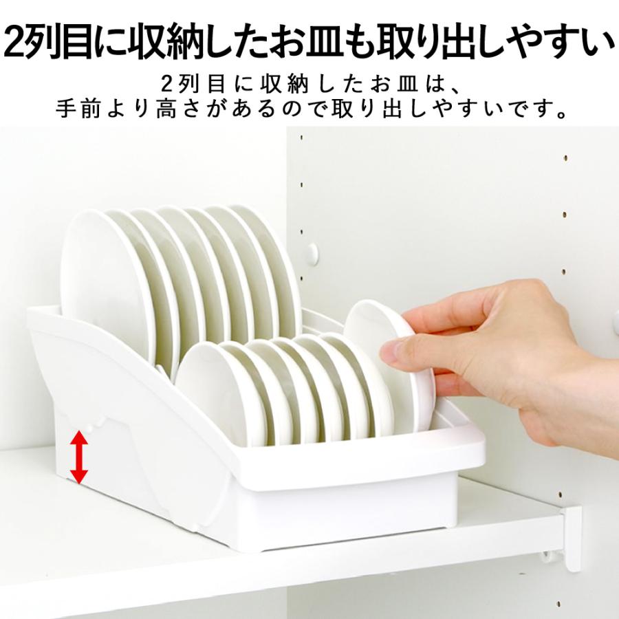 リッチェル（Richell） トトノ ディッシュスタンド 収納 totono 棚置き