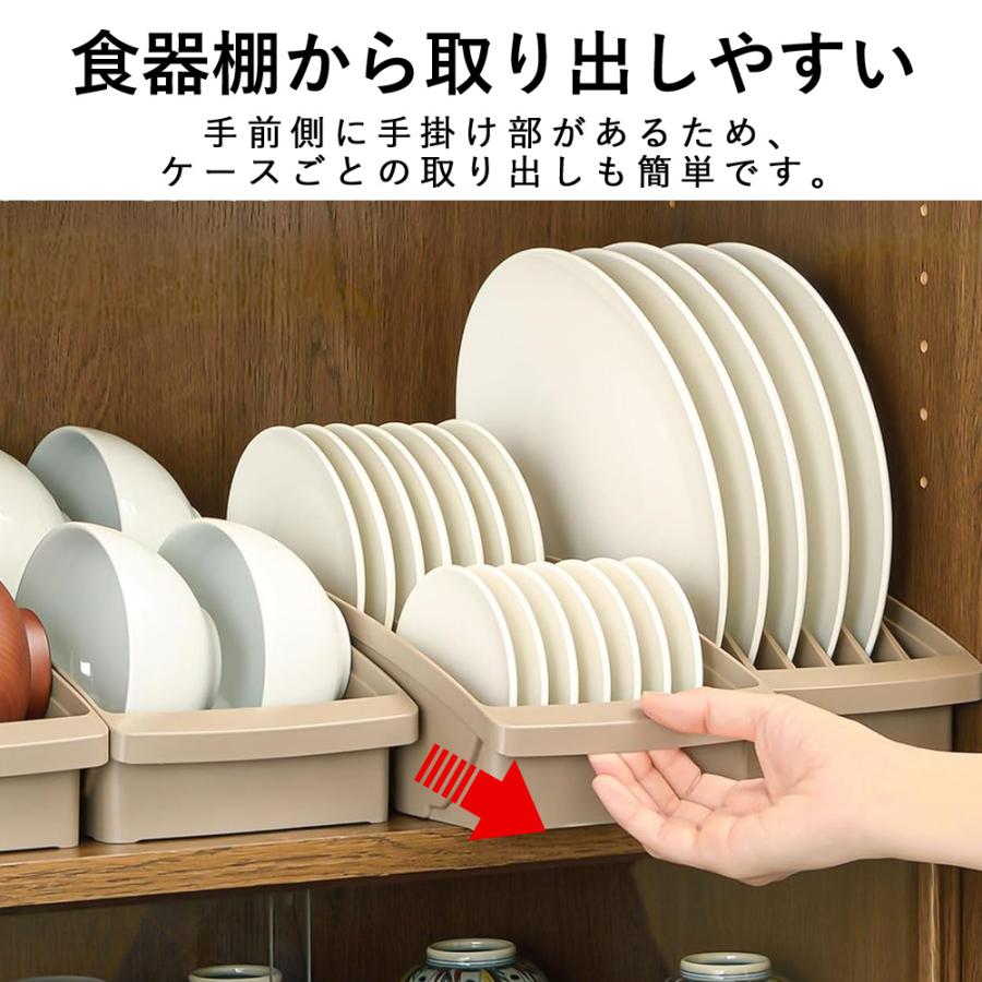 リッチェル（Richell） トトノ ディッシュスタンド 収納 totono 棚置き