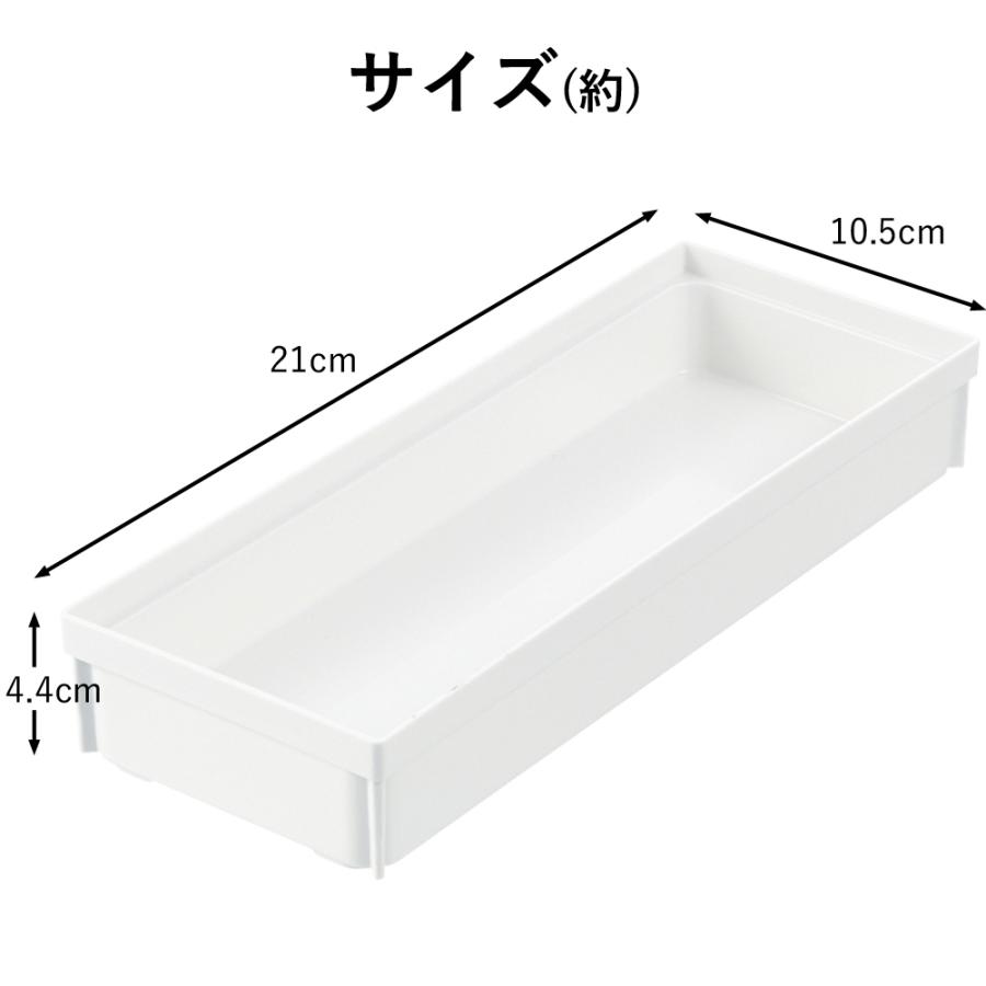 リッチェル（Richell） カトラリーケース 引き出し トトノ 収納 箸入れ