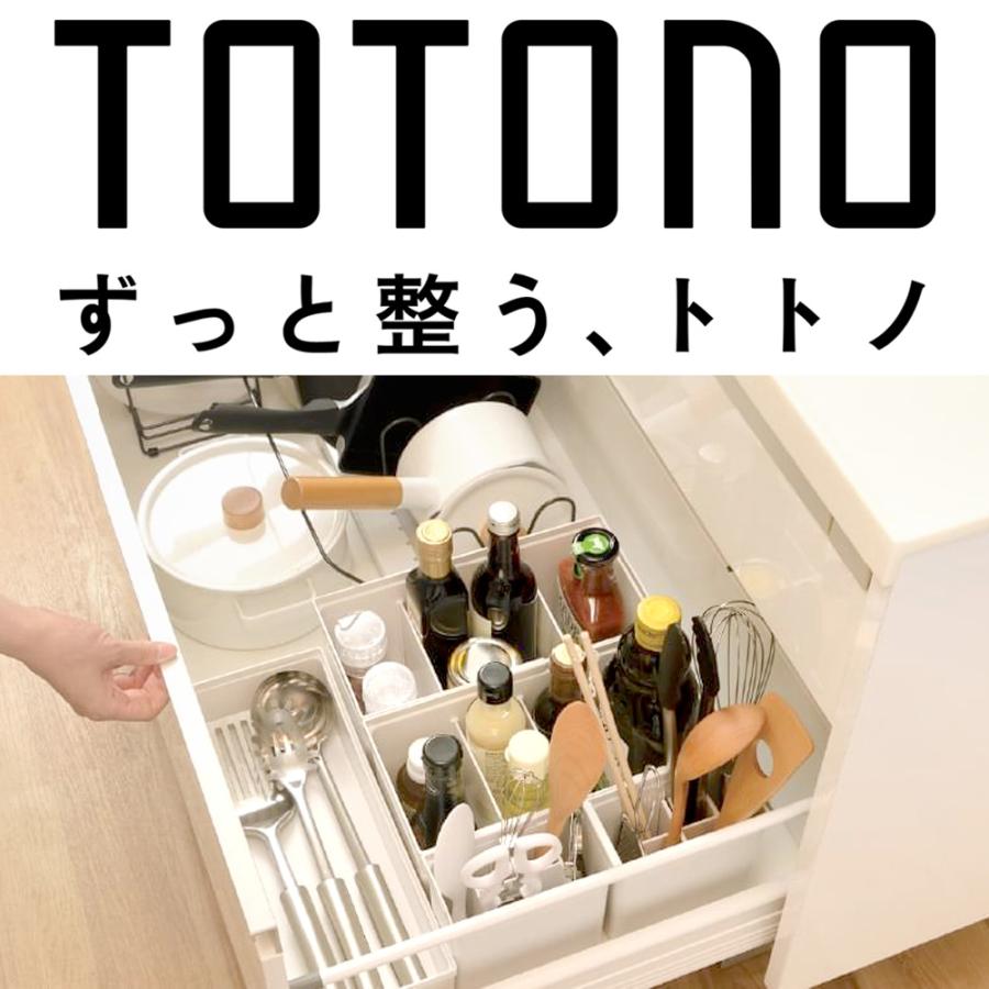 リッチェル　トトノ　タワー 立てて収納 キッチンラック11個+ジョイント10個 リッチェル キッチン収納 トトノ（totono） 食器を立てて