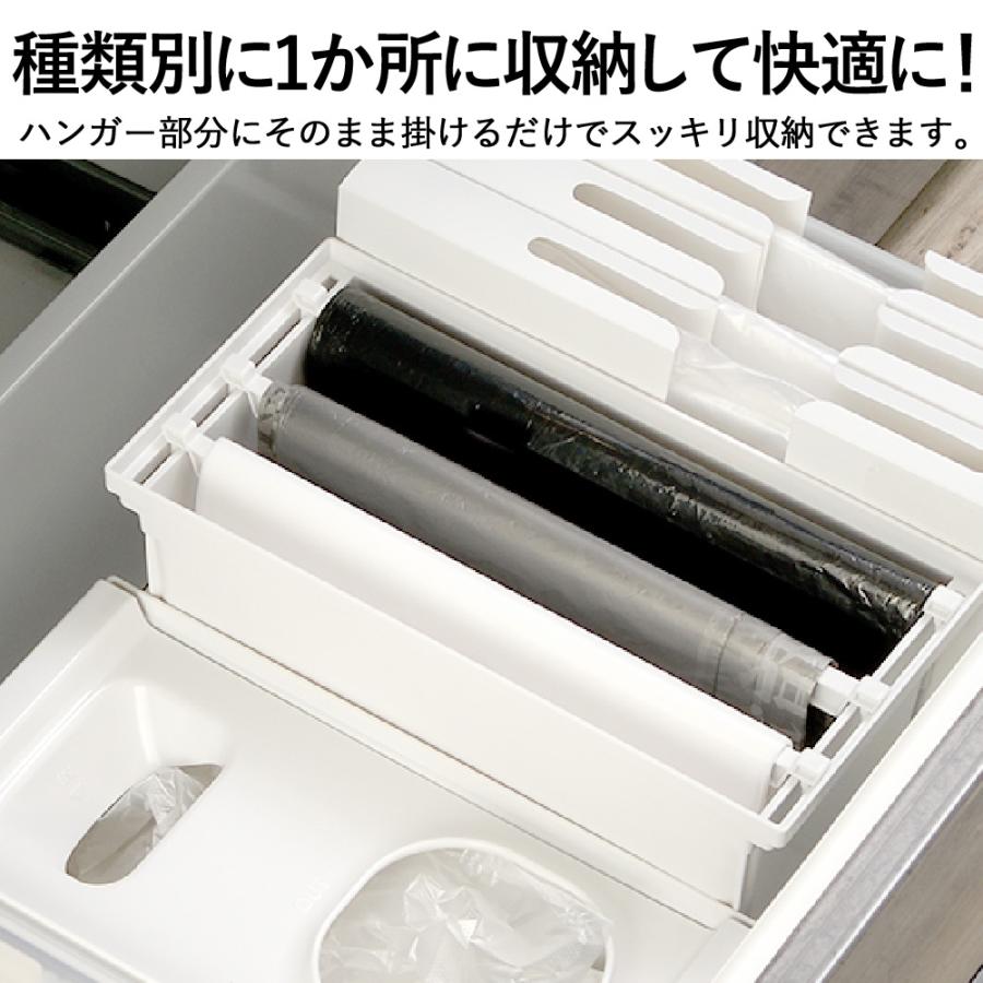 トトノ 収納 キッチン TOTONO ゴミ袋 ゴミ袋収納ケース 収納ケース