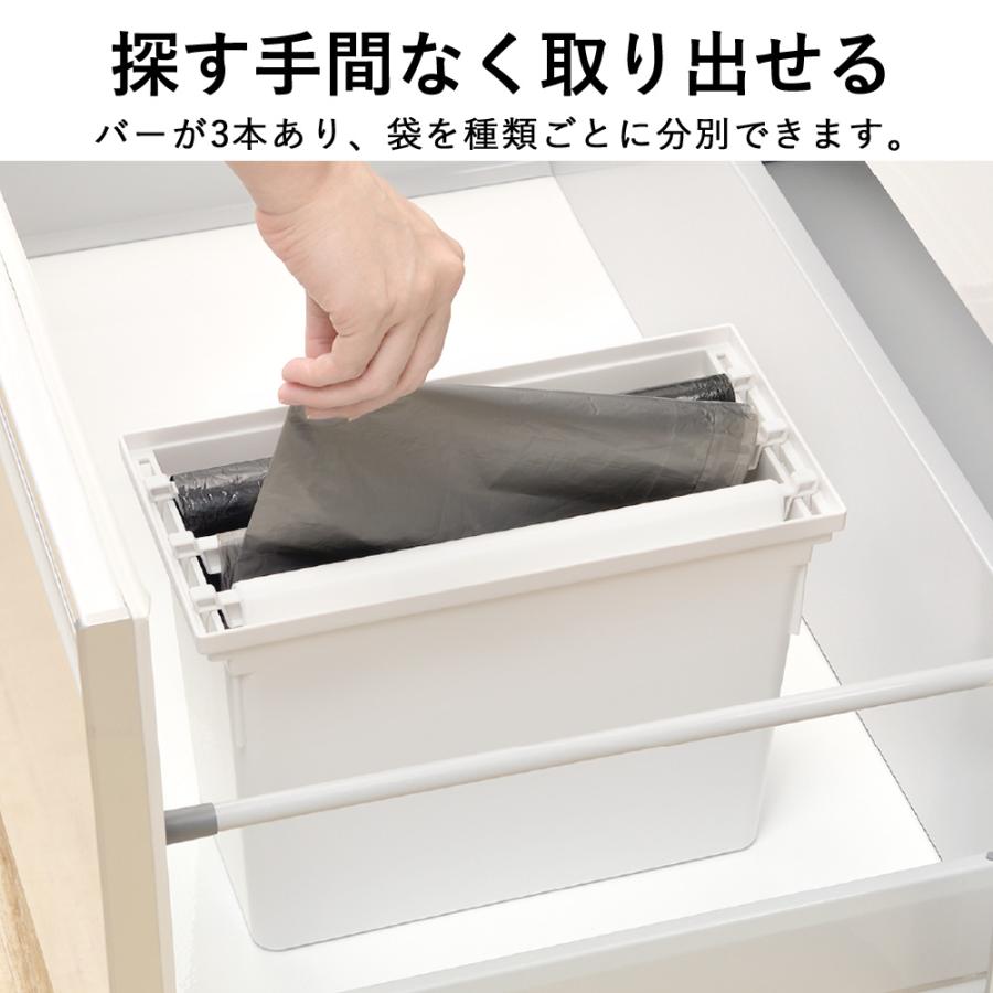 トトノ 収納 キッチン TOTONO ゴミ袋 ゴミ袋収納ケース 収納ケース