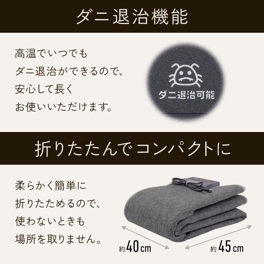 TEKNOS（テクノス） ホットカーペット 1.5畳 タイマー 電気カーペット