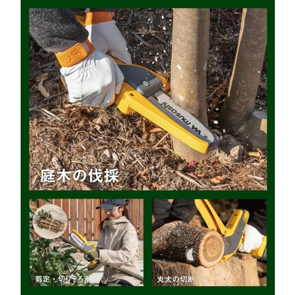 musashi（ムサシ） 小型チェーンソー 充電式チェーンソー ハンディ