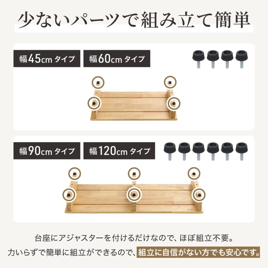 玄関台 踏み台 120cm 玄関踏み台 木製 子供 玄関ステップ 昇降 補助