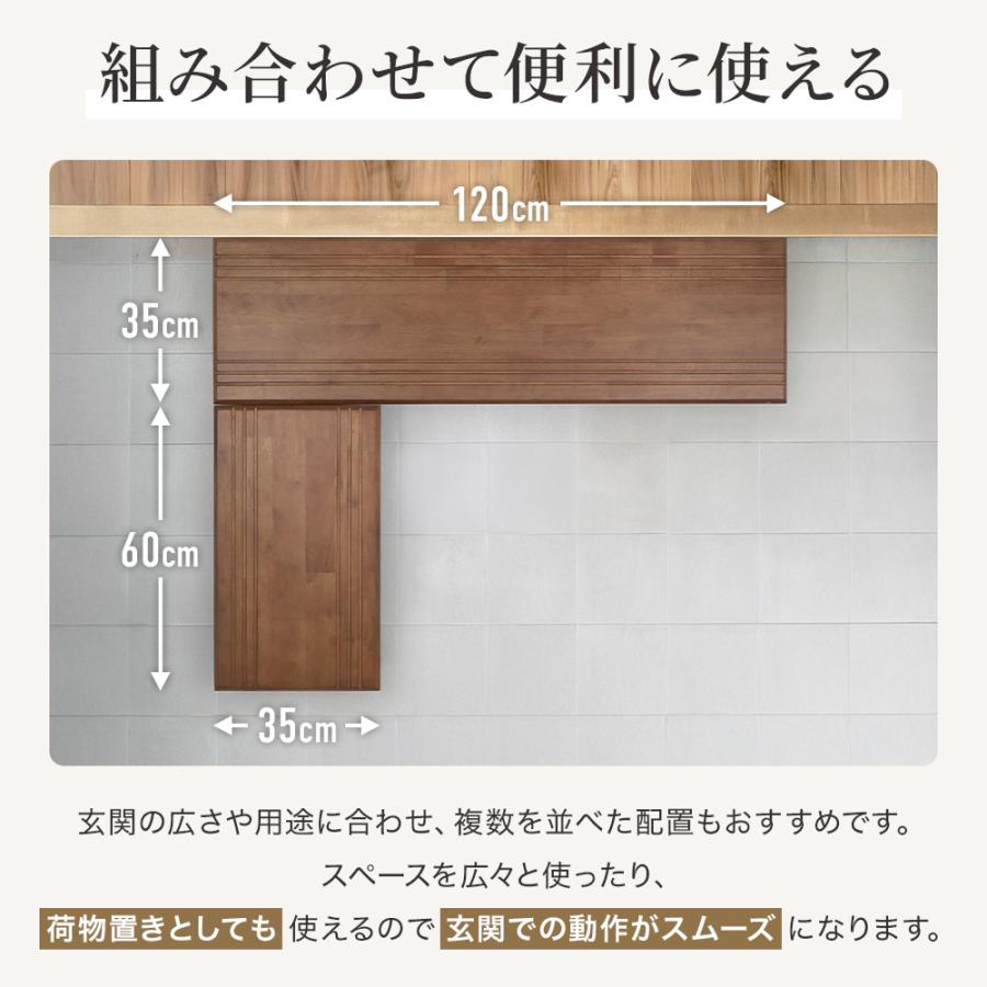 木製玄関踏み台幅120cm エントランス 介護 幅120cm] 段差を軽減！木製玄関踏み台 エントランス 介護 木目 ワイド