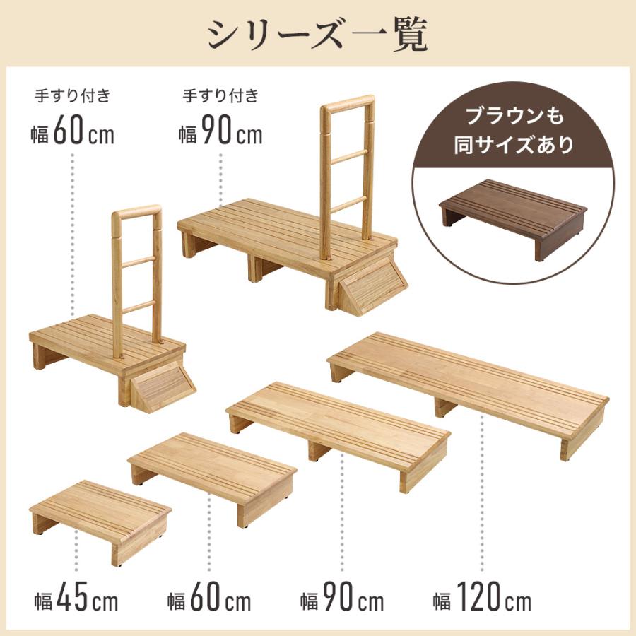 玄関台 踏み台 玄関踏み台120cm 木製 子供 玄関ステップ 昇降 玄関台 踏み台 玄関踏み台120cm 木製 子供 玄関ステップ 昇降