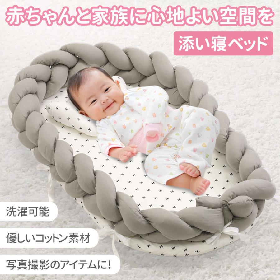 ベビーベッド 木製 新生児 添い寝ベッド 赤ちゃんベッドインベッド 組み立て簡単 Amazon.co.jp: ベビーベッド 木製 新生児 添い寝ベッド 赤ちゃん